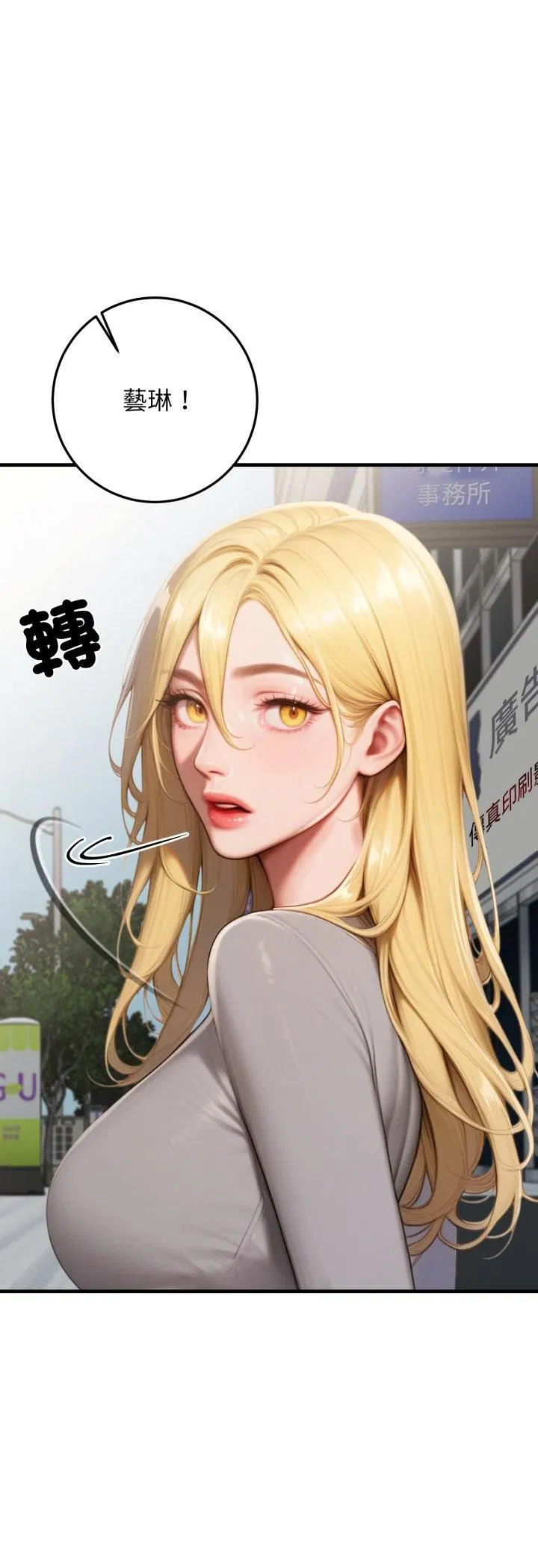 第27話