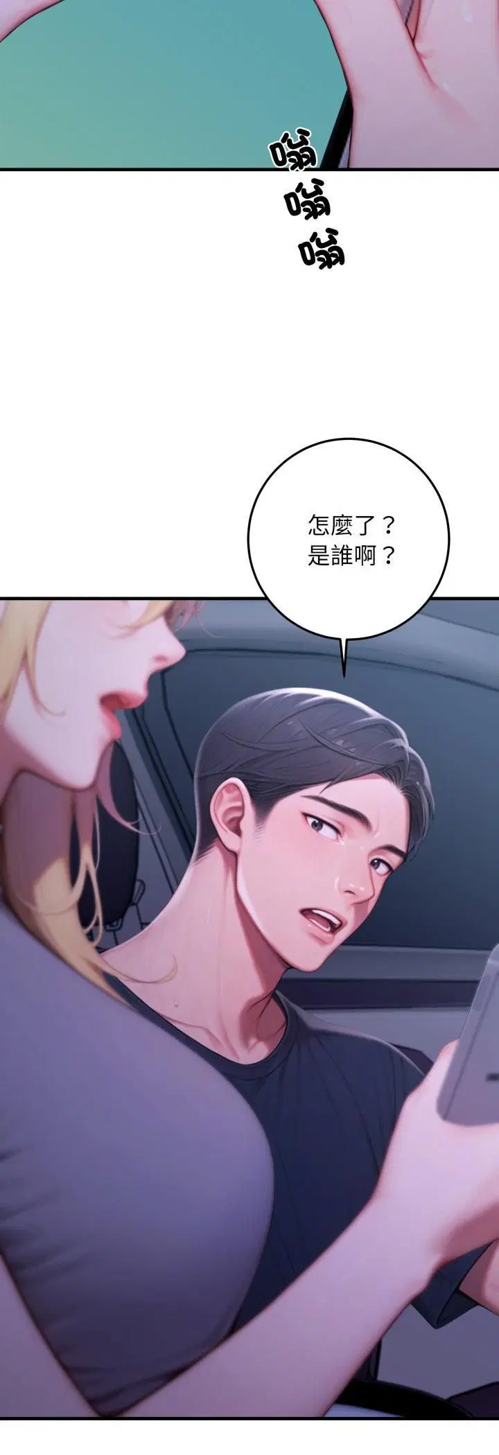 第27話