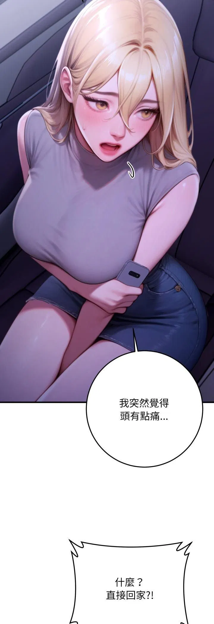 第27話