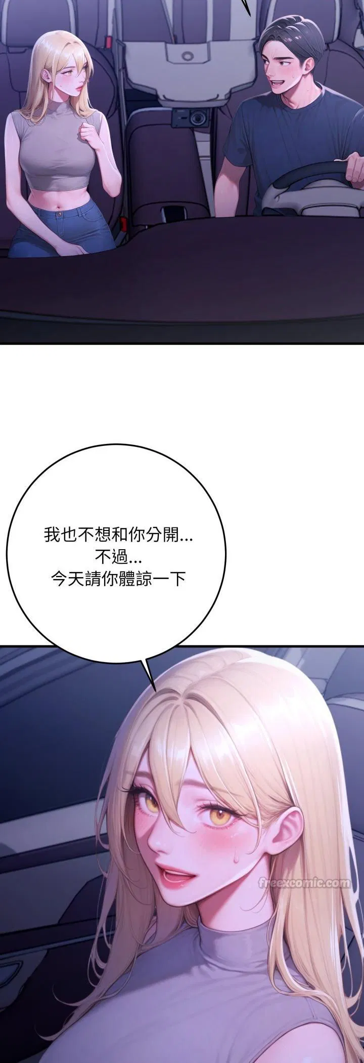 第27話