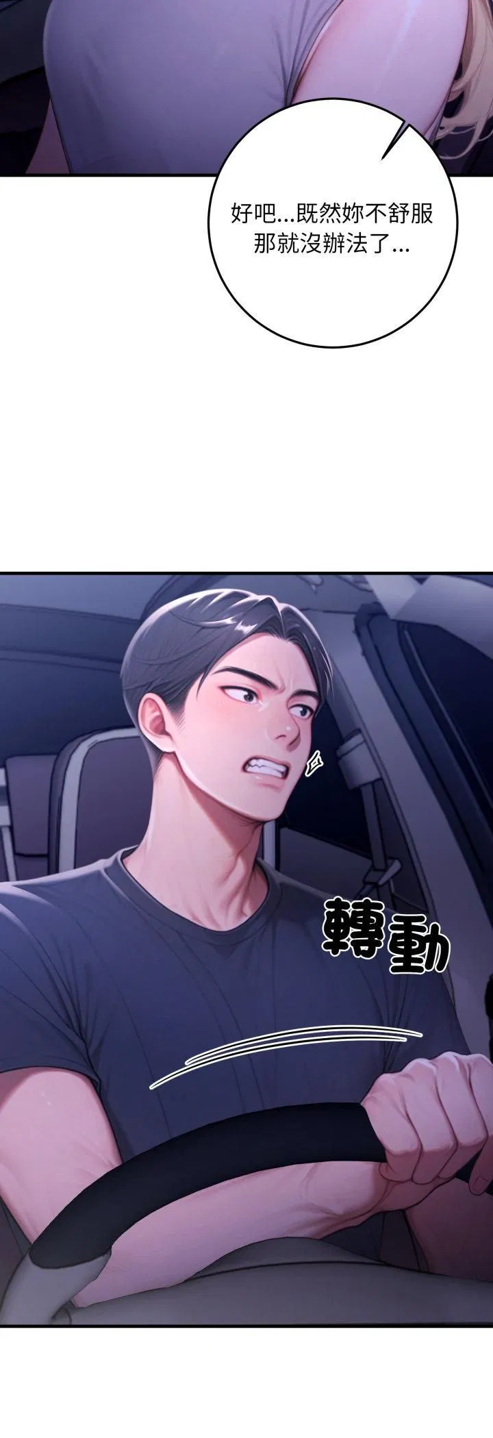 第27話