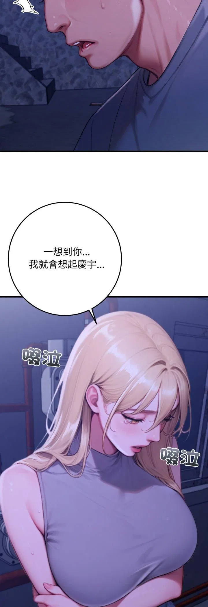 第27話