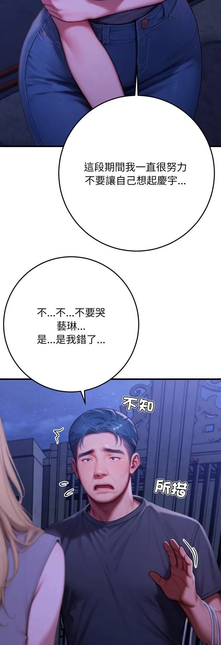 第27話