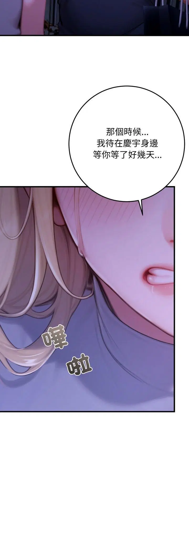 第27話