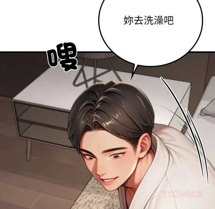 第28話