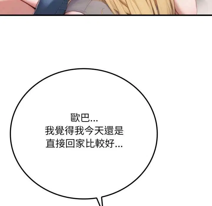 第28話