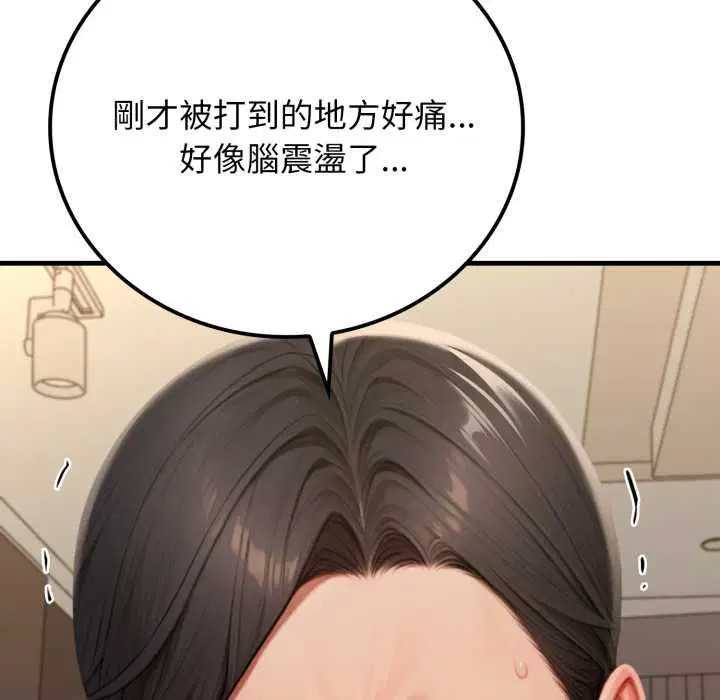 第28話