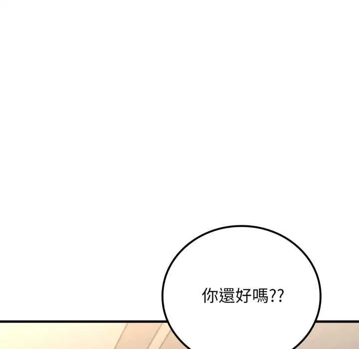 第28話