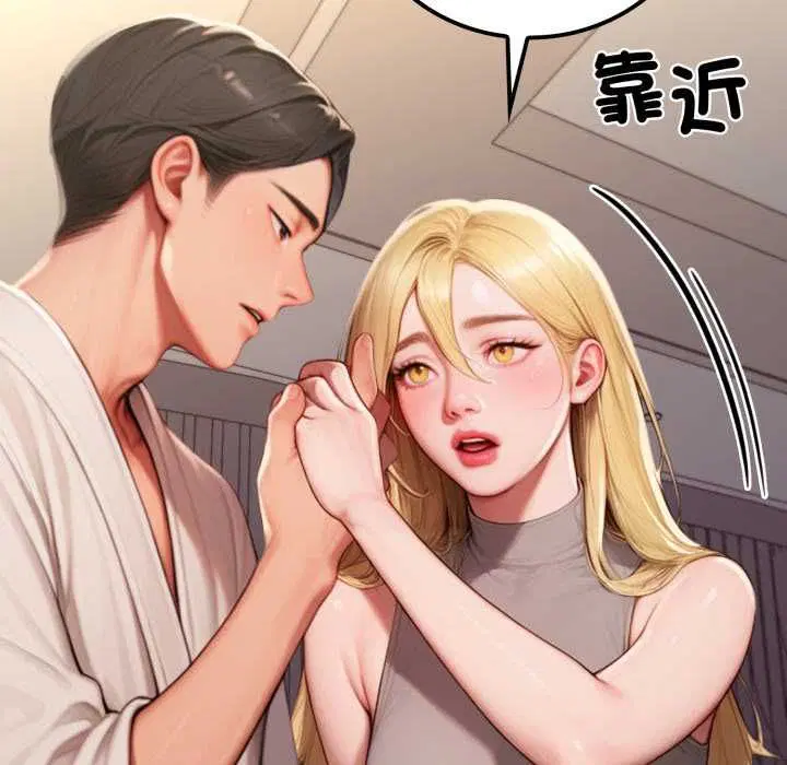 第28話
