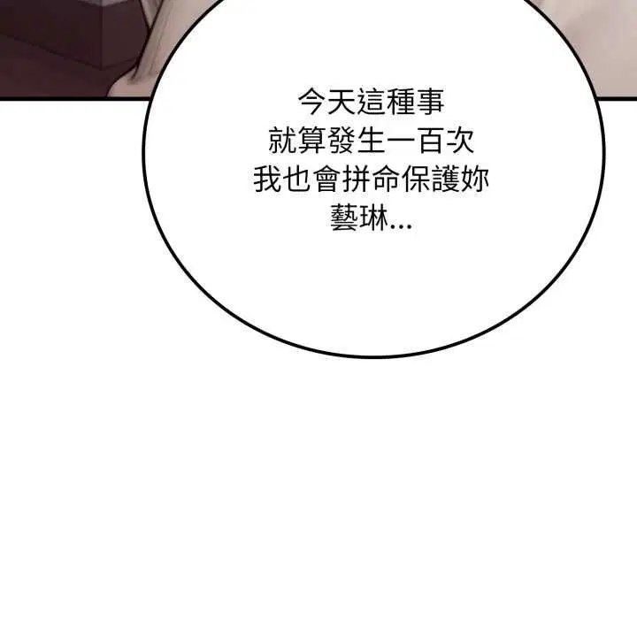 第28話