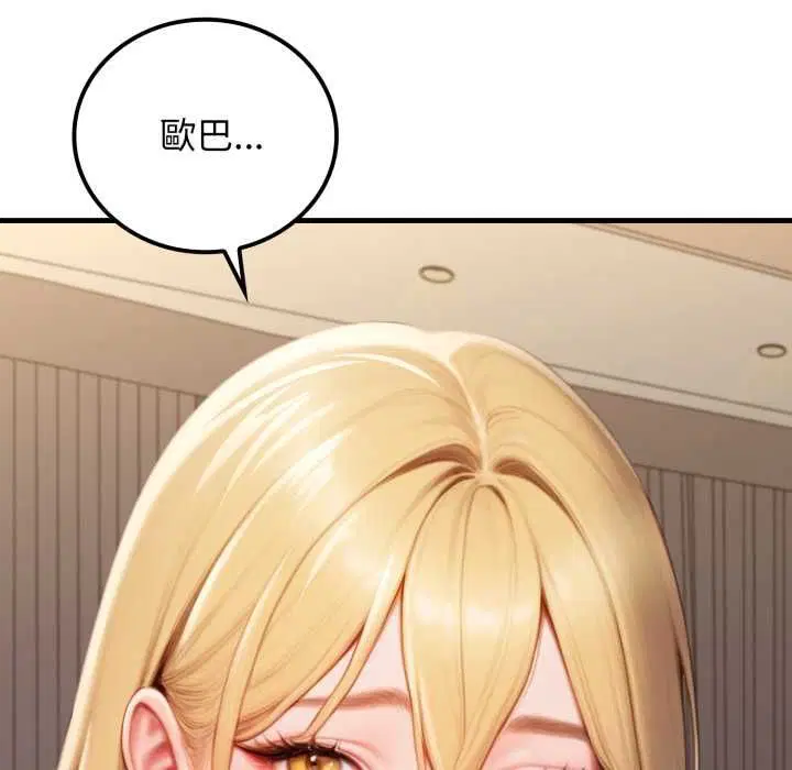 第28話