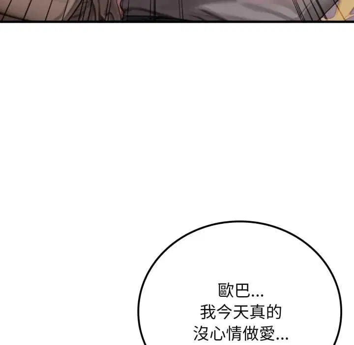 第28話