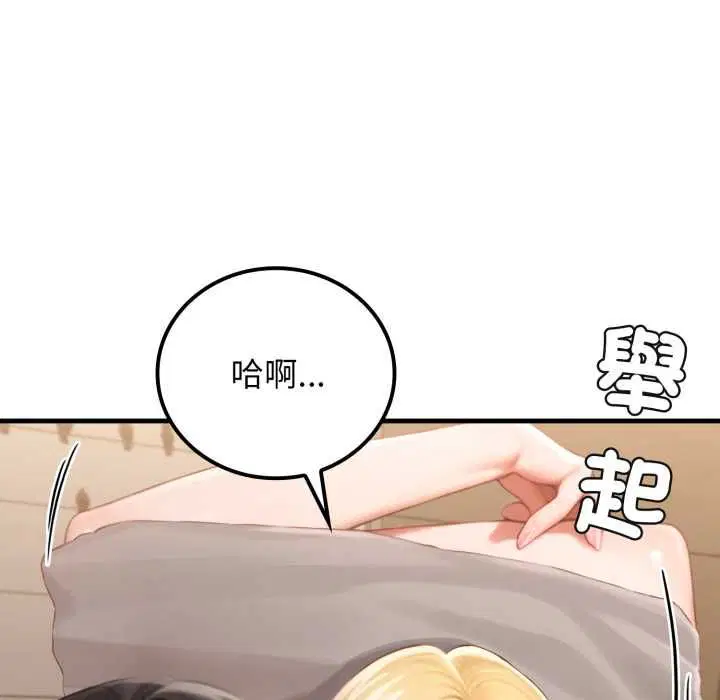 第28話