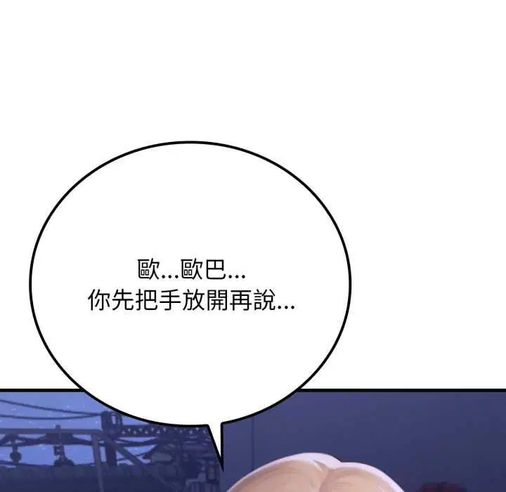 第28話