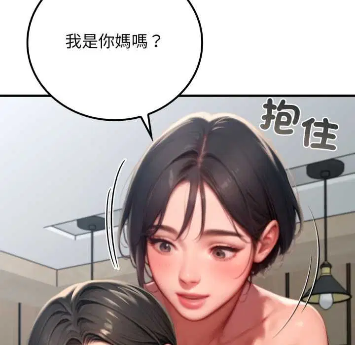 第28話