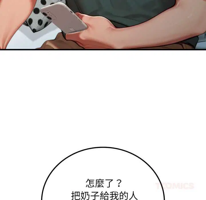 第28話