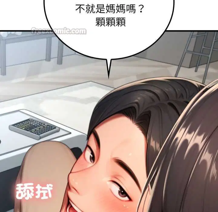 第28話