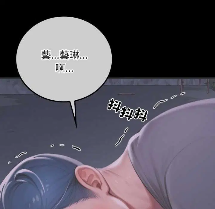 第28話