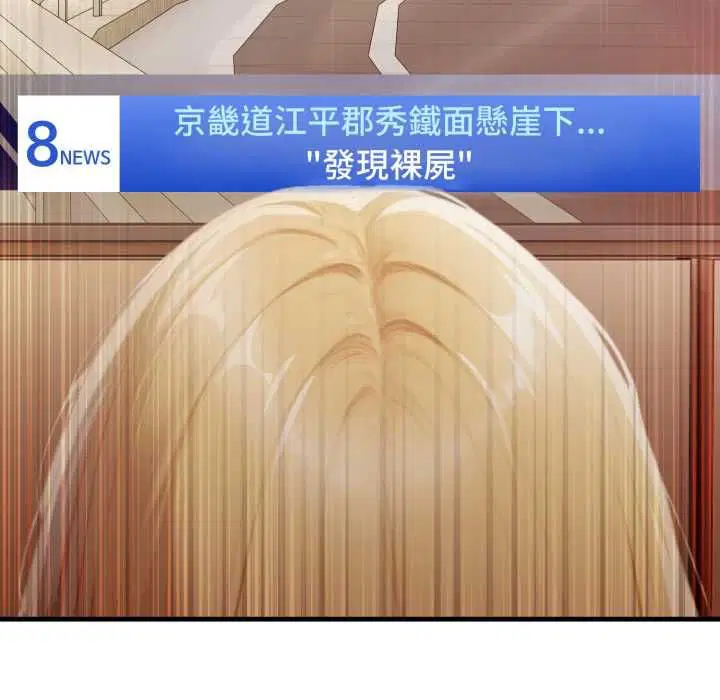 第28話