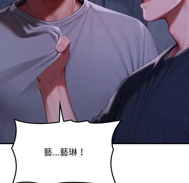 第28話
