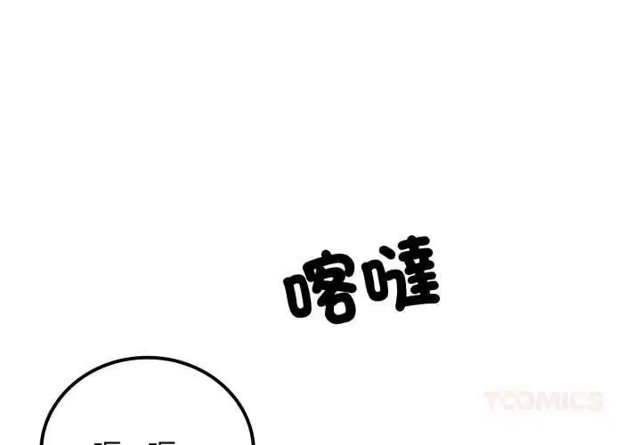 第28話