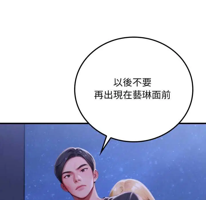 第28話