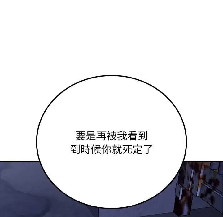 第28話