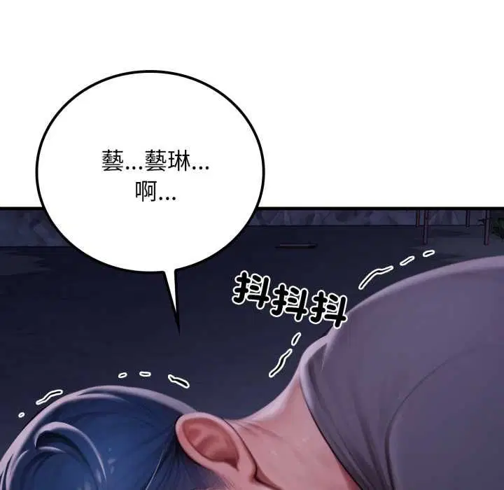 第28話