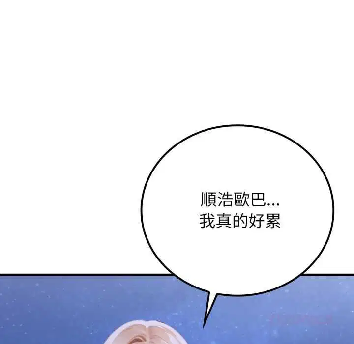 第28話