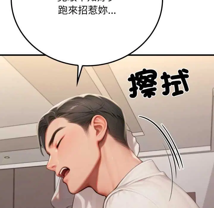 第28話