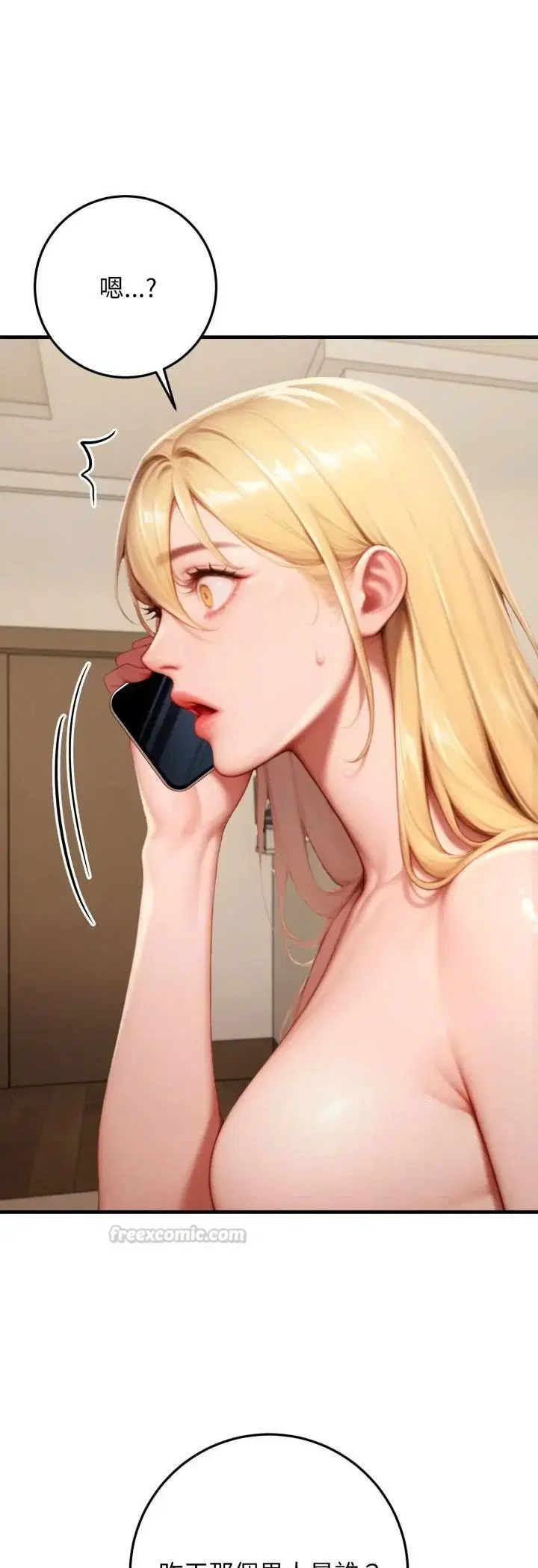 第29話