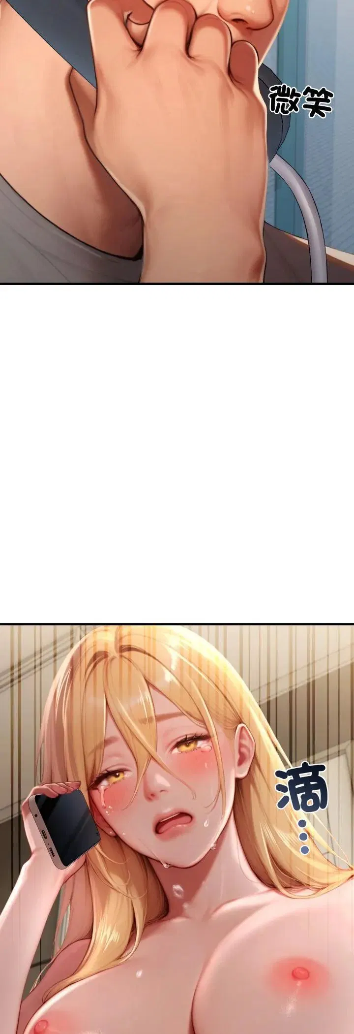 第29話