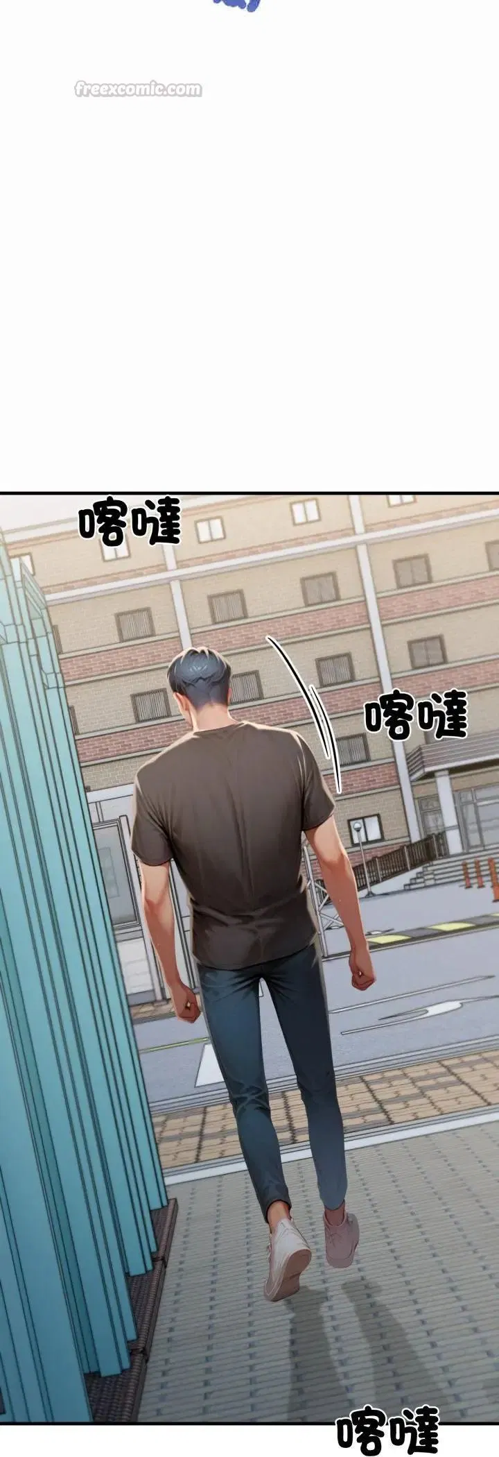 第29話