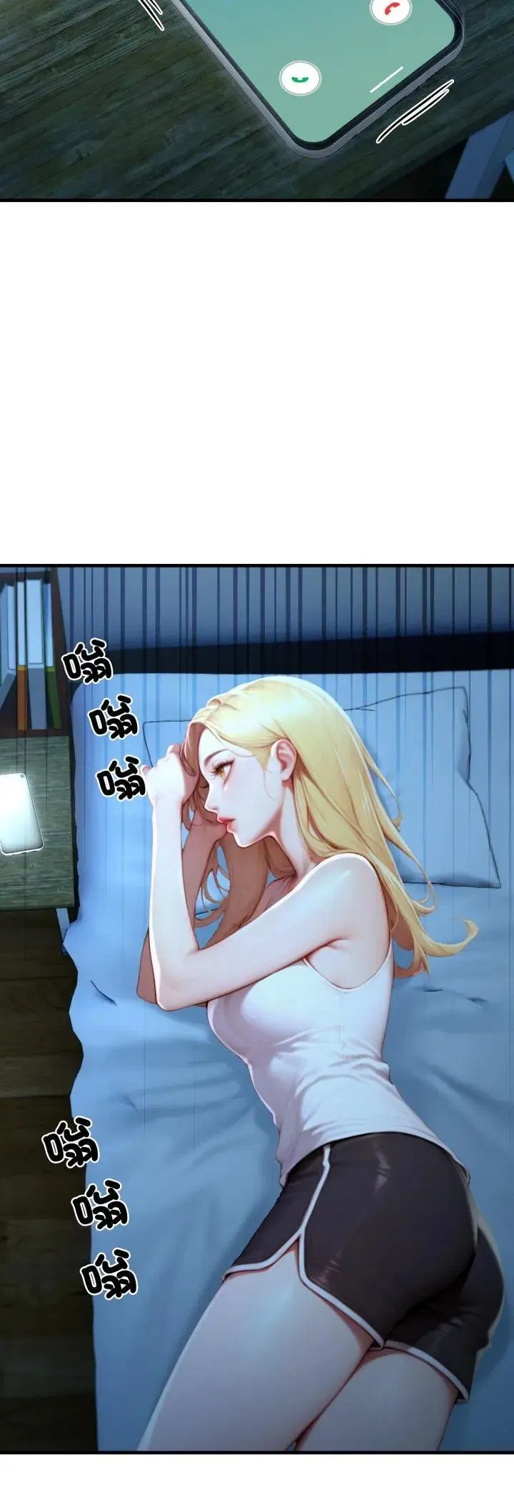 第29話