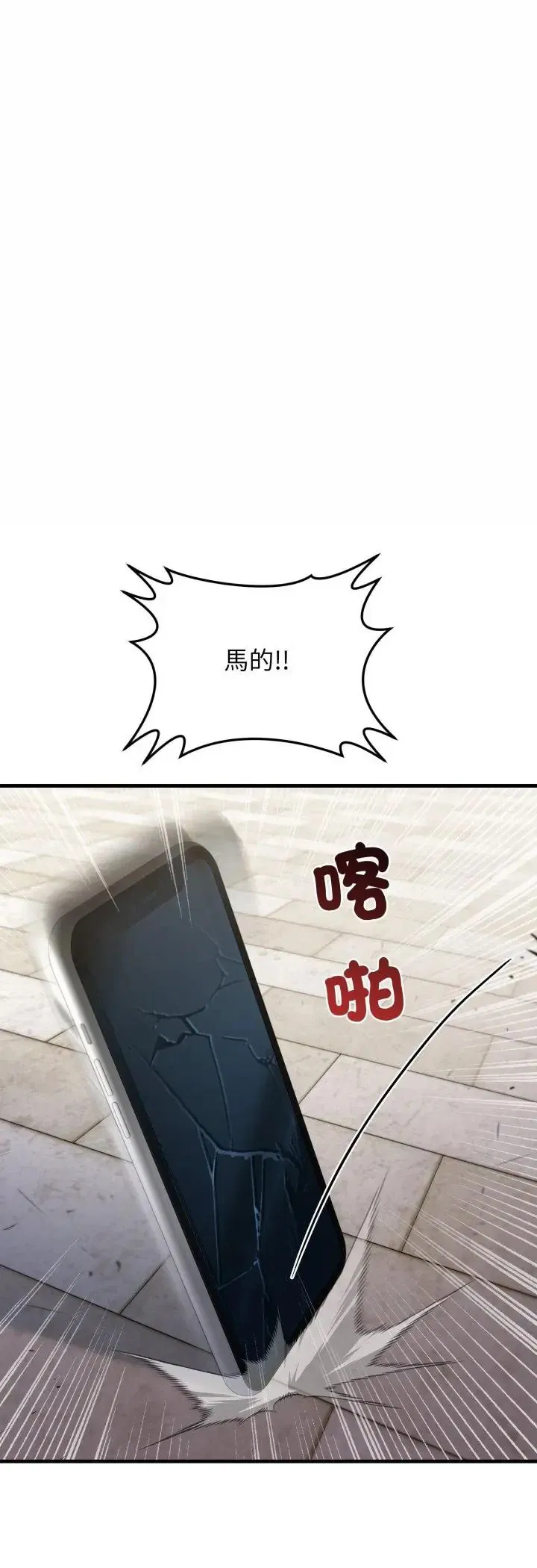 第29話