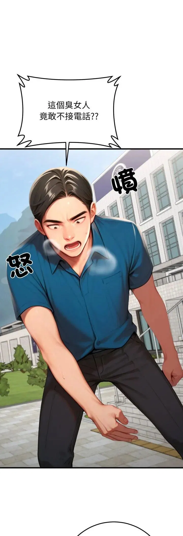 第29話