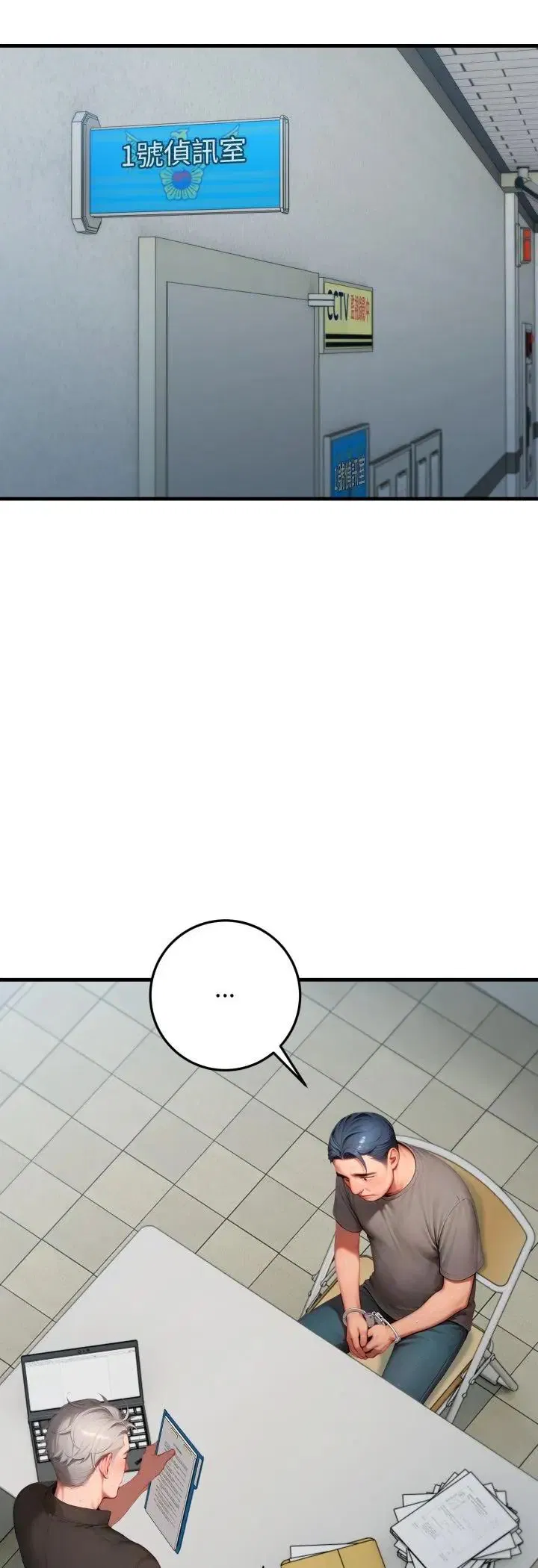 第29話