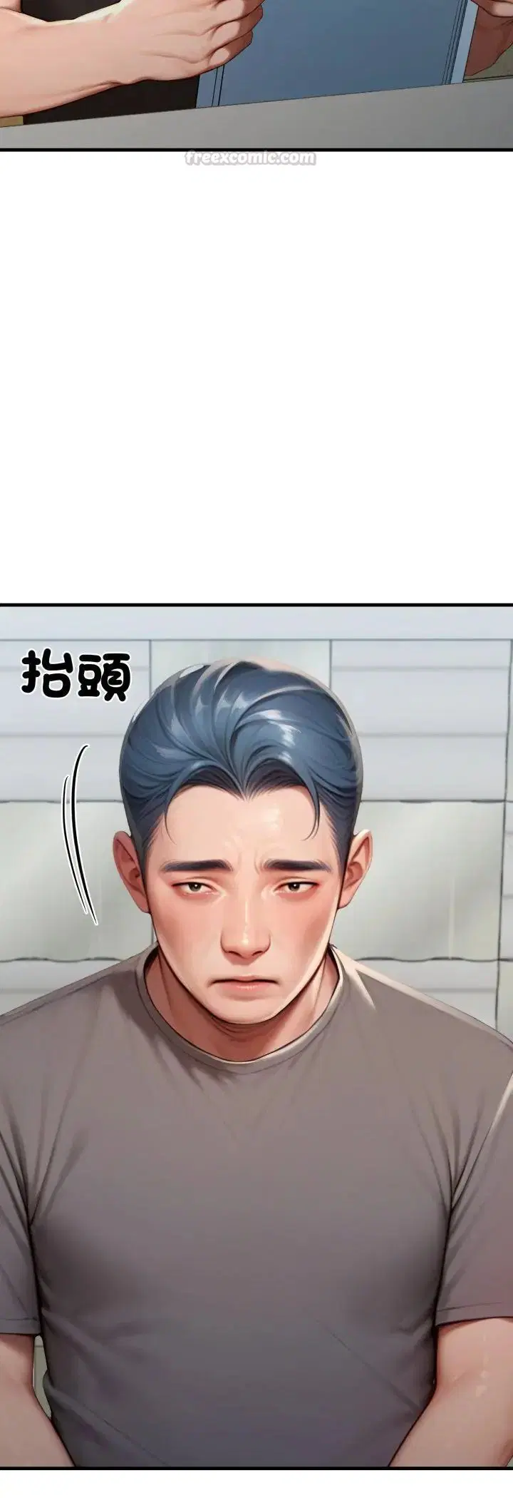 第29話