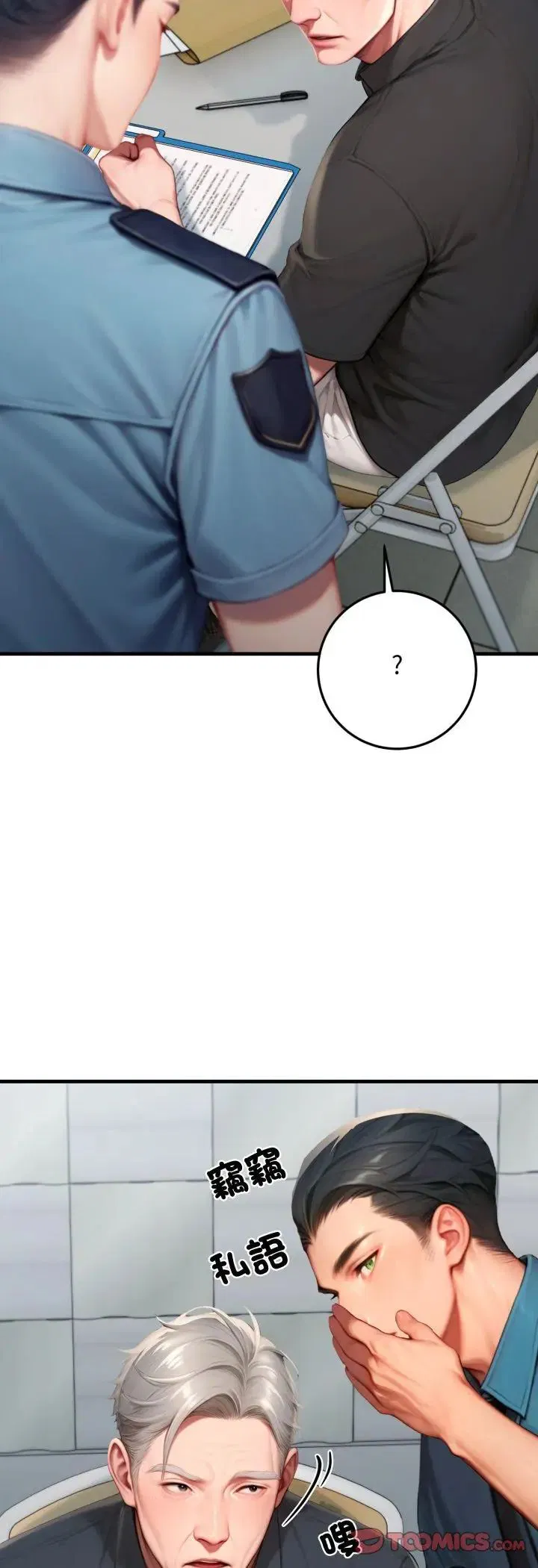 第29話