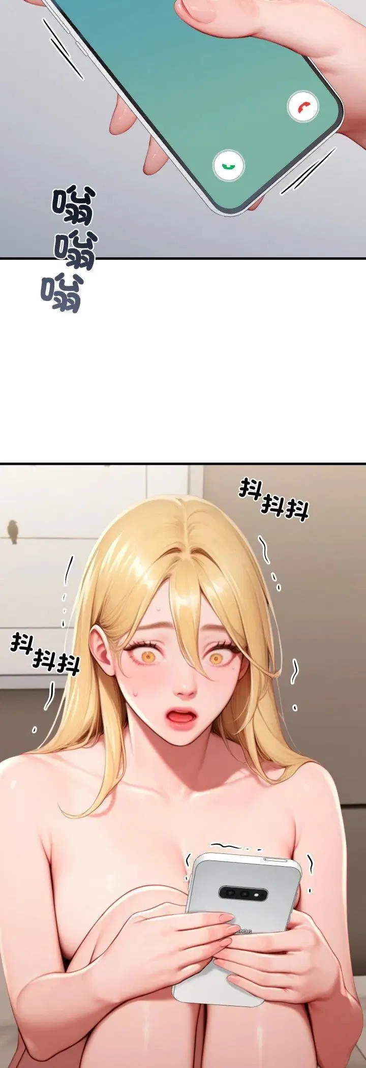 第29話