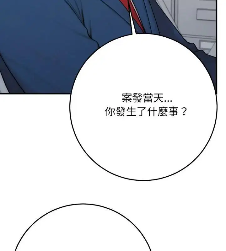 第30話