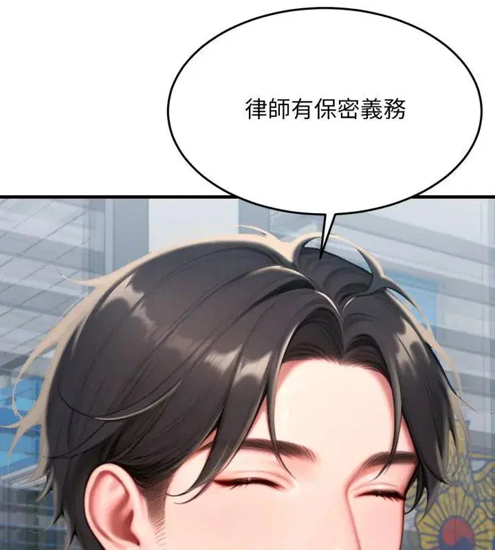 第30話