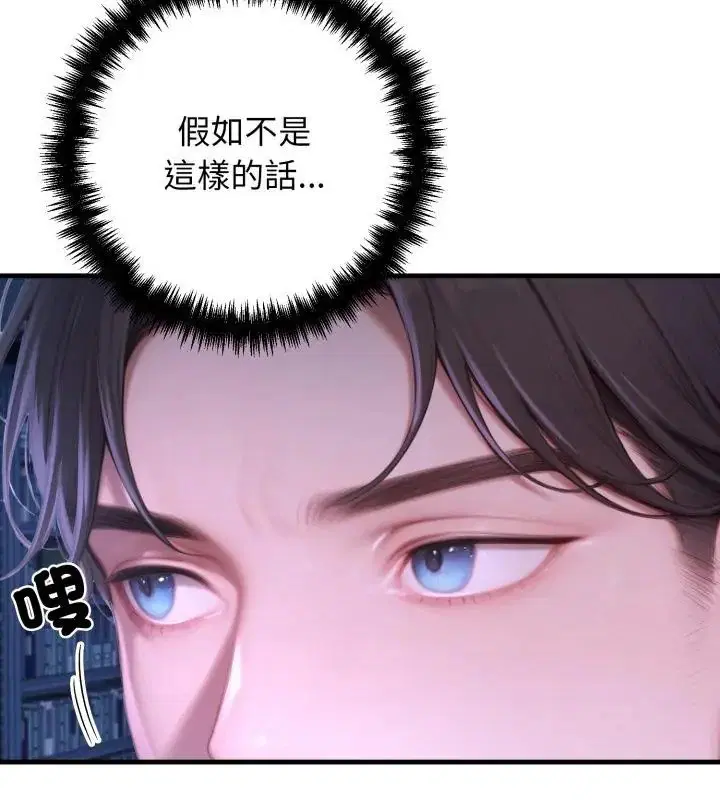 第30話