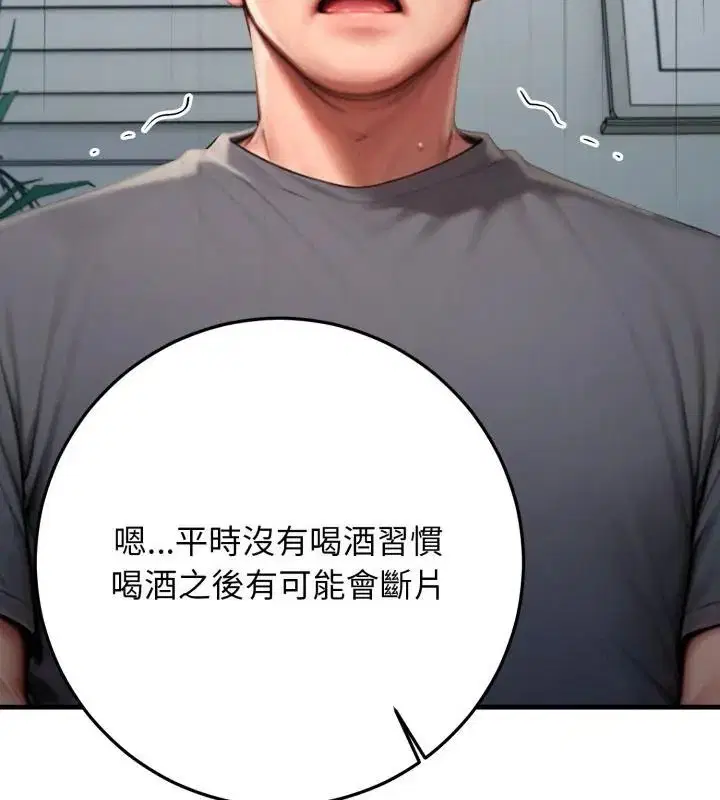 第30話