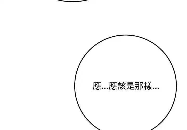 第30話