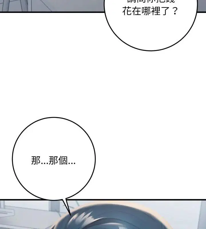 第30話