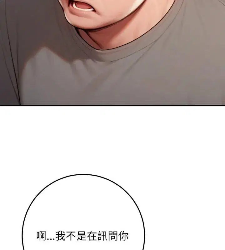 第30話