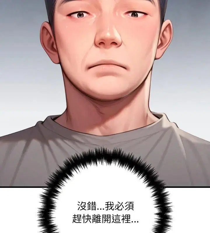 第30話