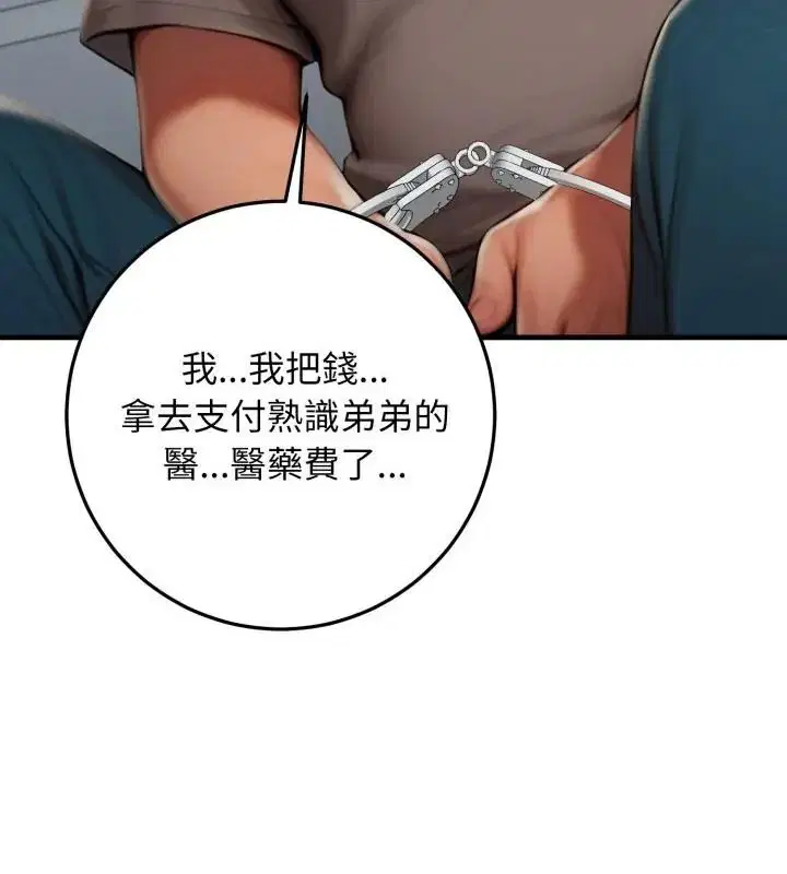第30話