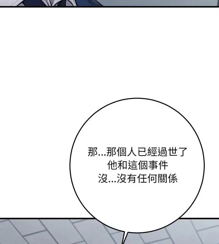 第30話